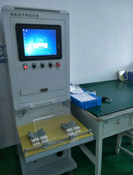 電機定子測試系統(tǒng)